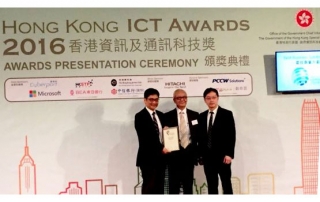 HKICT-Awards-2016-min